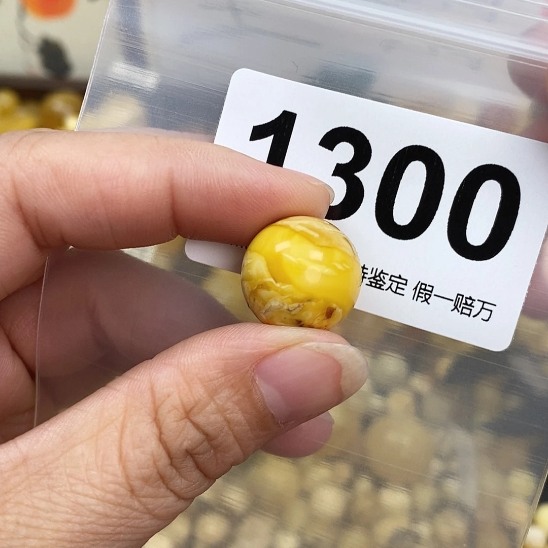 蜜蜡未镶嵌珠宝奇石17