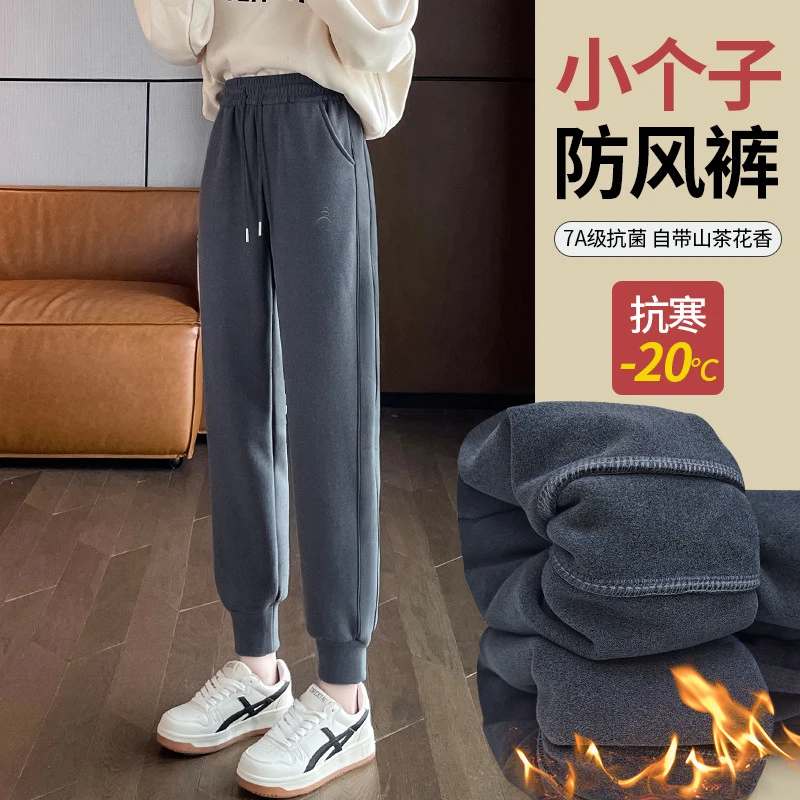 【特价处理】十级防风裤沐丝绒卫裤加绒小个子裤子保暖裤冬装