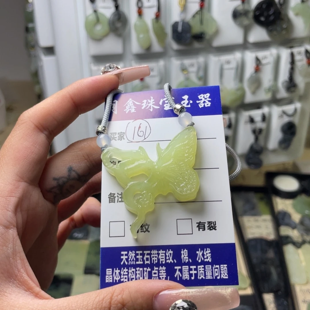 岫玉颈饰未镶嵌?****）蛇蝶