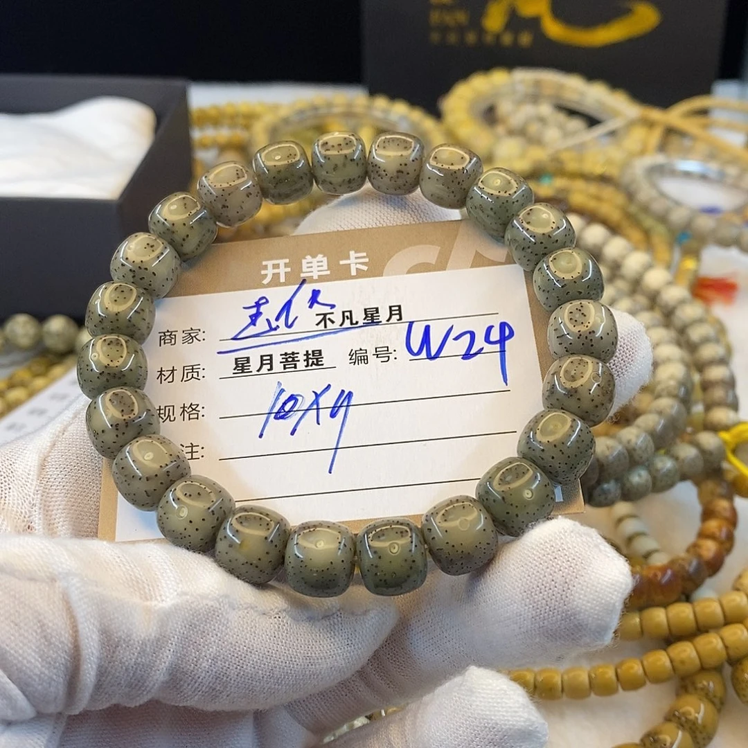 吊坠星月菩提11112222W24