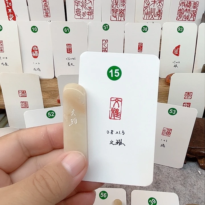 老挝石其他文雅 成品闲章