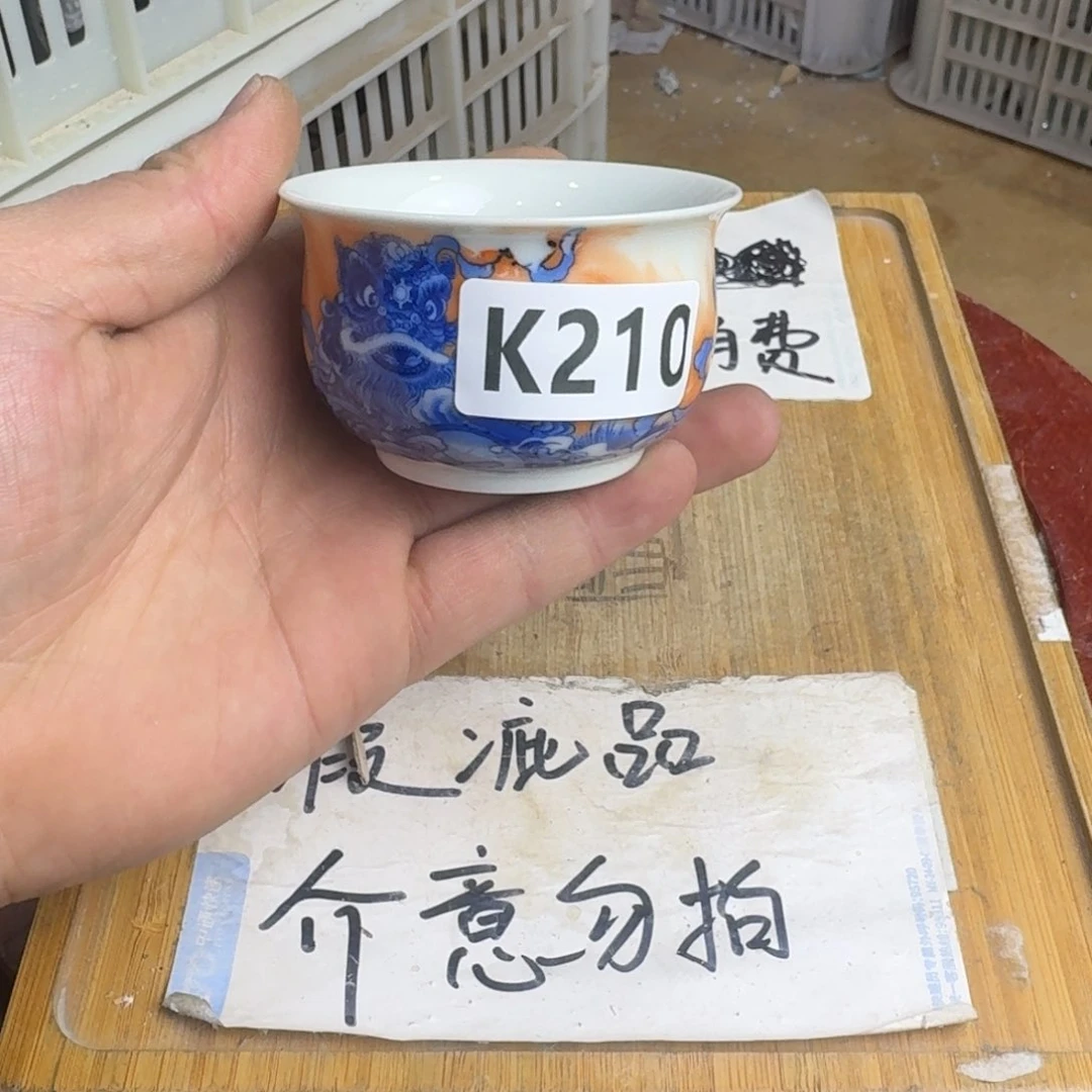 瑕疵介意勿拍陶瓷器皿B738「微瑕疵介意勿拍」