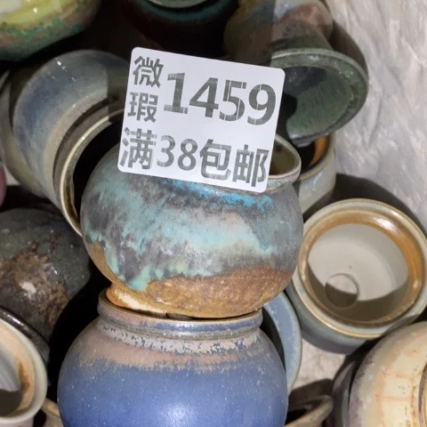 罐1459 微瑕38包邮景德镇陶瓷