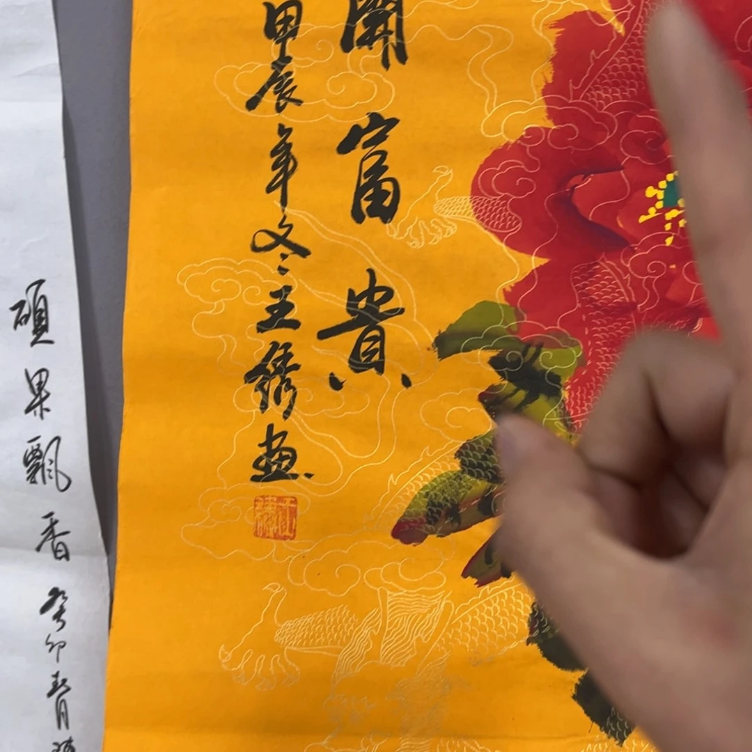 国画我的小伙伴们都在