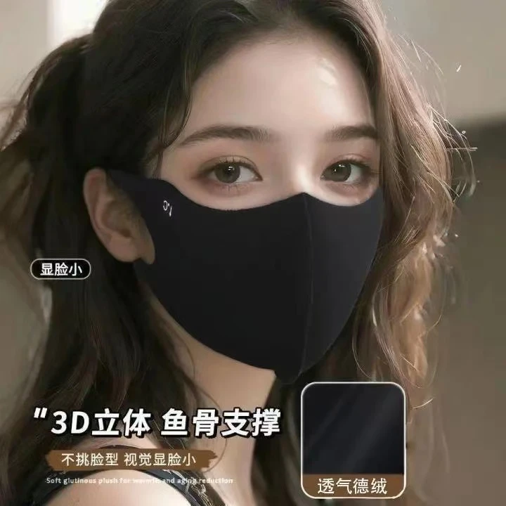 口罩防护保暖护眼角无痕防尘透气德加厚护脸立体美拉新款防风防寒