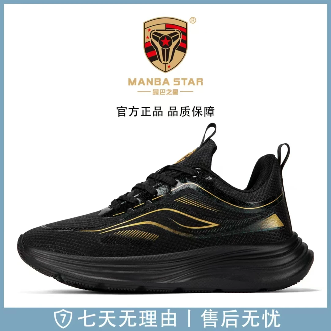 皮面秋冬款运动鞋男女同款平跟，中限(3-5cm)0099