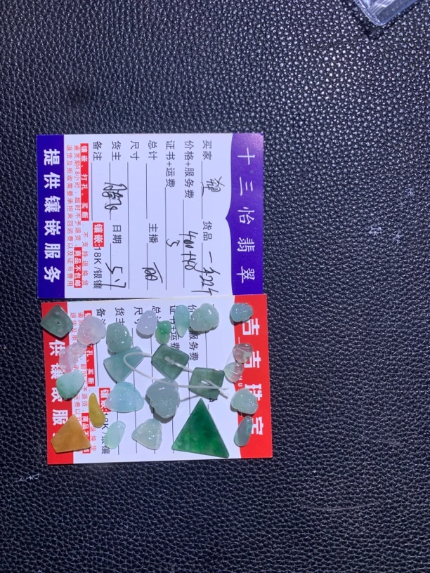 花件22个。