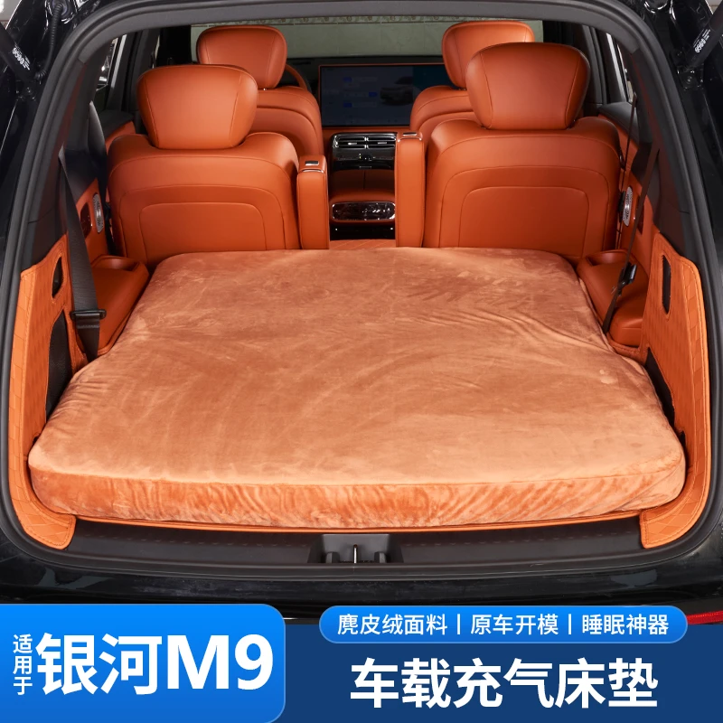 适用吉利银河M9车载拉丝气垫床充气床垫旅行床睡垫露营垫改装专用