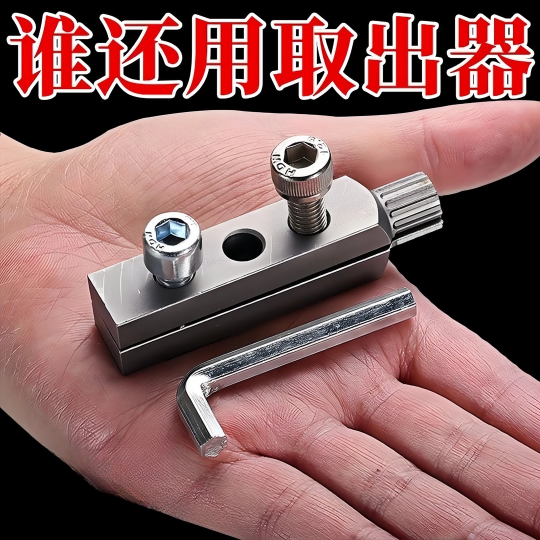 新款水龙头角阀断丝取出器丝锥反丝水管断裂管断头螺丝专用套丝器