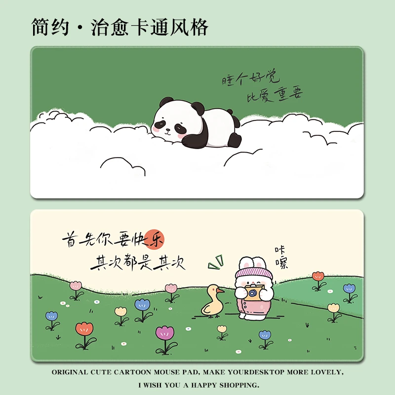 护眼插画系列鼠标垫超大号文艺书桌办公工位桌垫键盘垫顺滑可定制