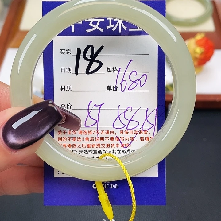 和田玉未镶嵌手镯