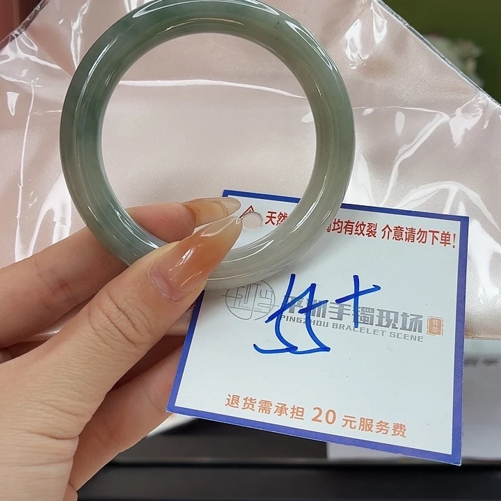 翡翠未镶嵌手镯今天我333