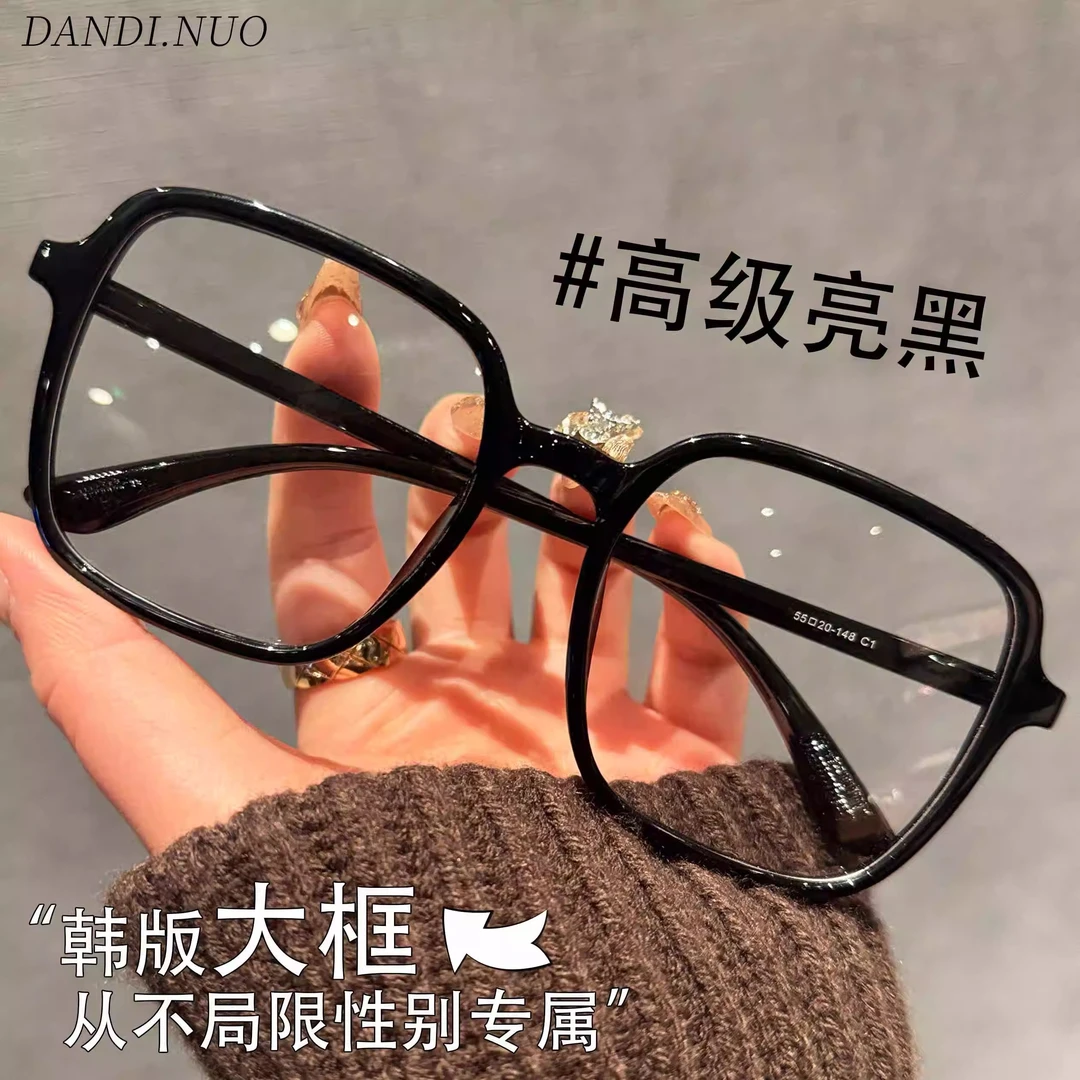 超大框素颜神器眼镜近视女可配有度数镜片大脸黑框显脸小眼镜框架