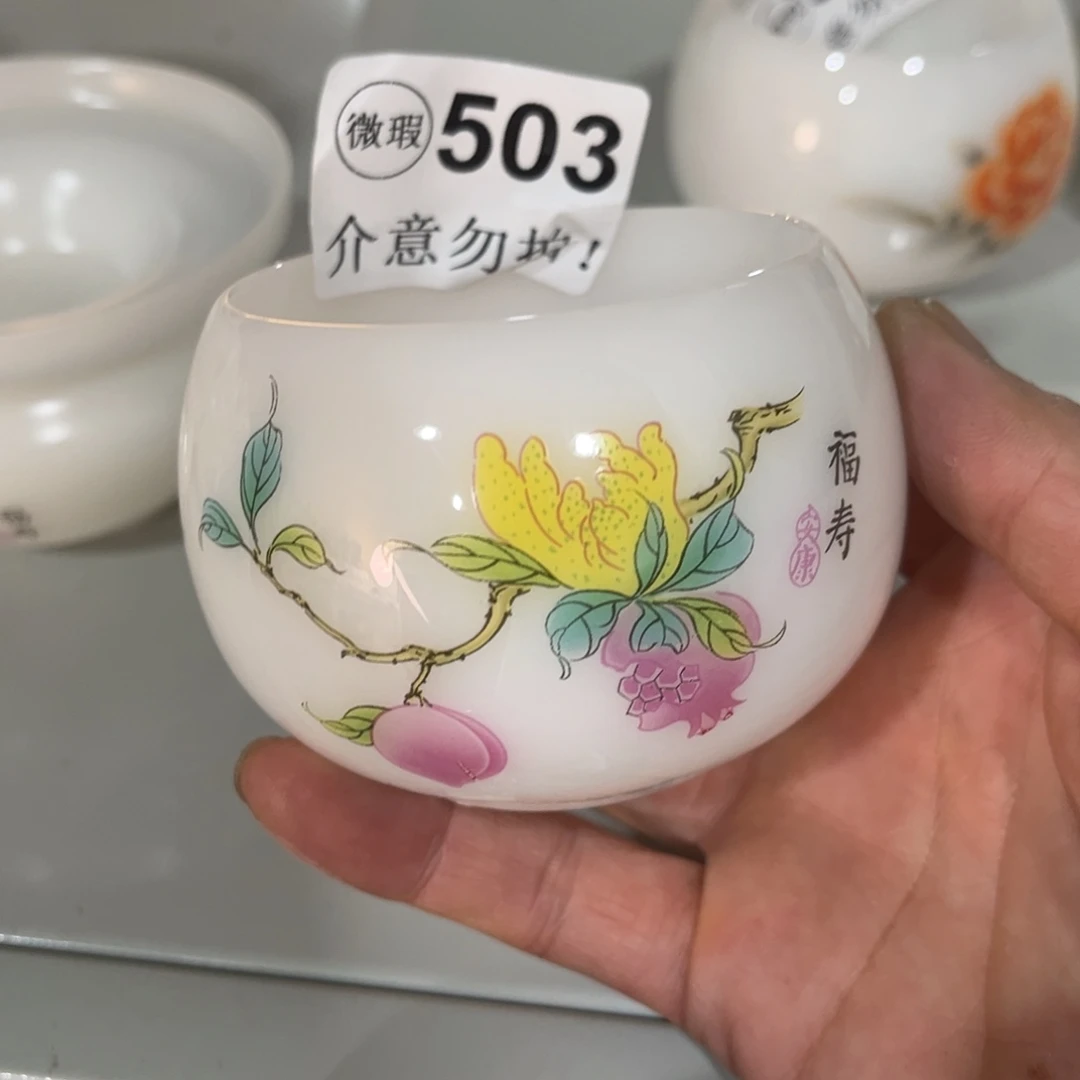 德化陶瓷德韵茶器，