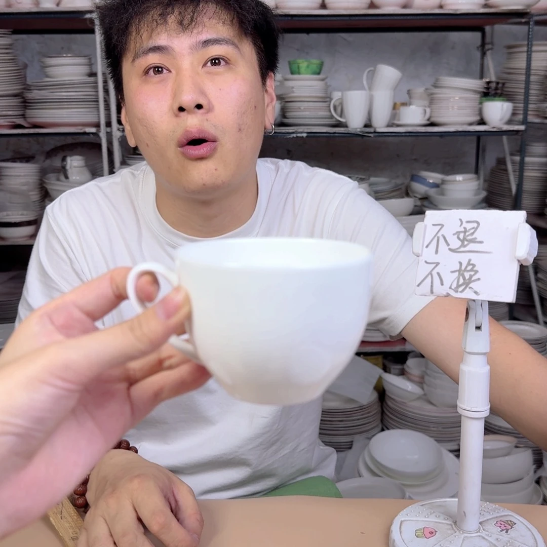 瓷1只200ml咖啡杯浮力微瑕瑕疵品不忒不还