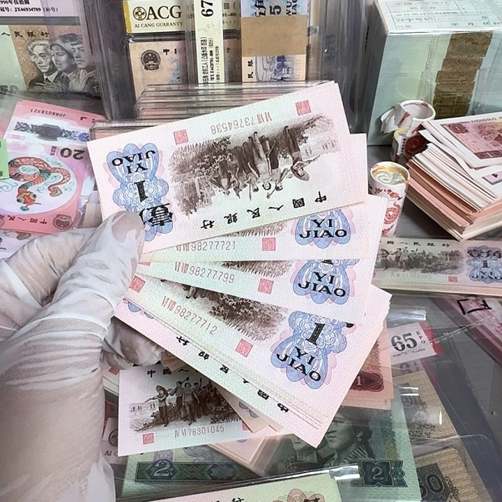 崔***阳全新直板的红二凸散张20个