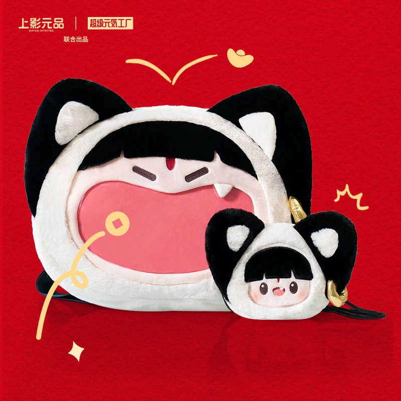 超级元気工厂上美影联名阿豆系列哪吒闹海45周年毛绒斜挎包