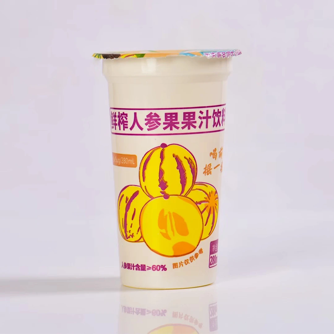 云南石林鲜榨人参果果汁饮料280ml杯装酸甜可口厂家直发