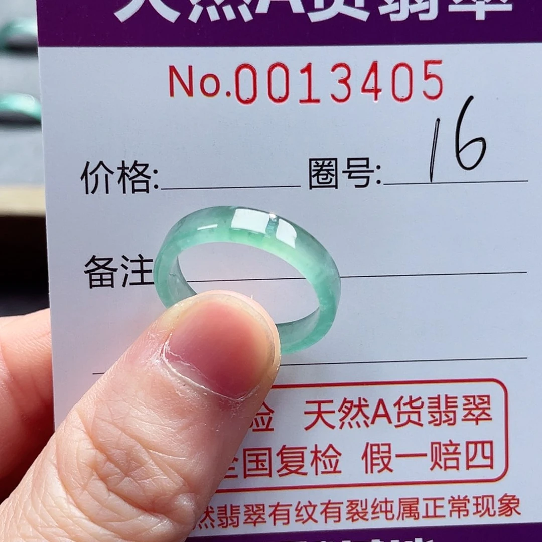 翡翠戒指未镶嵌戒指