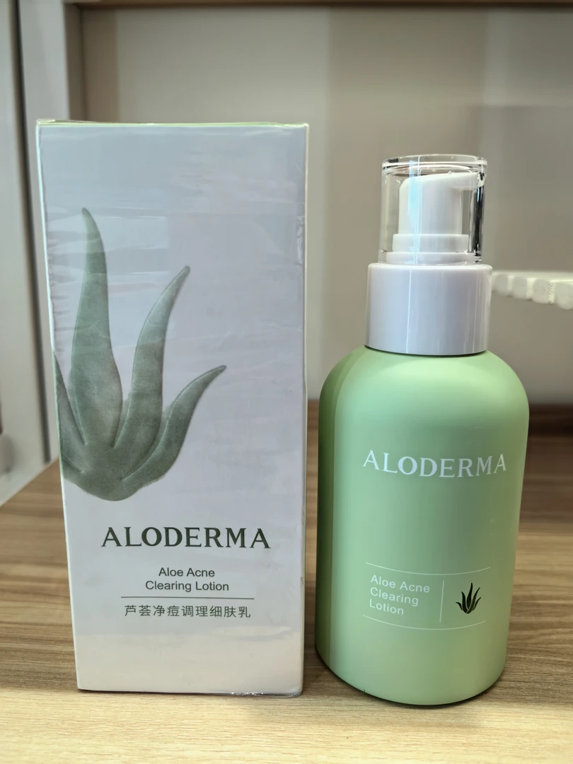 拍3发4瑷露德玛芦荟净痘调理细肤乳