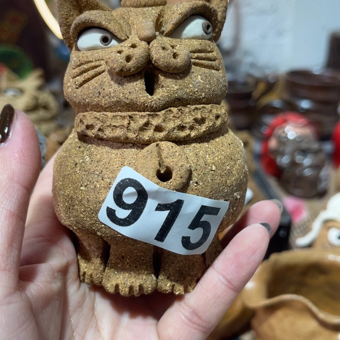 木村信弘柴烧保平