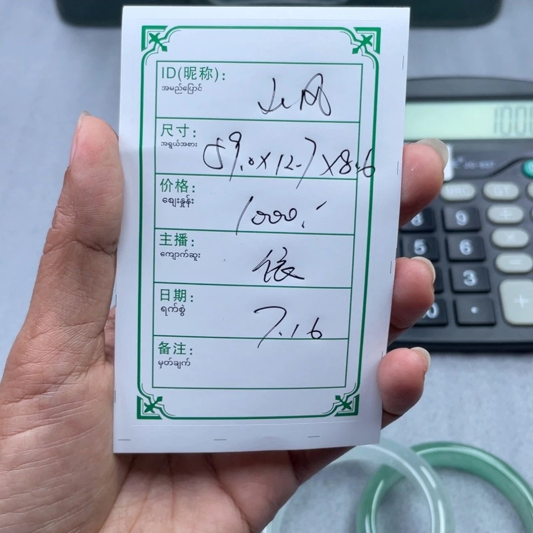 山***风硅胶非金属直播间所见即所得