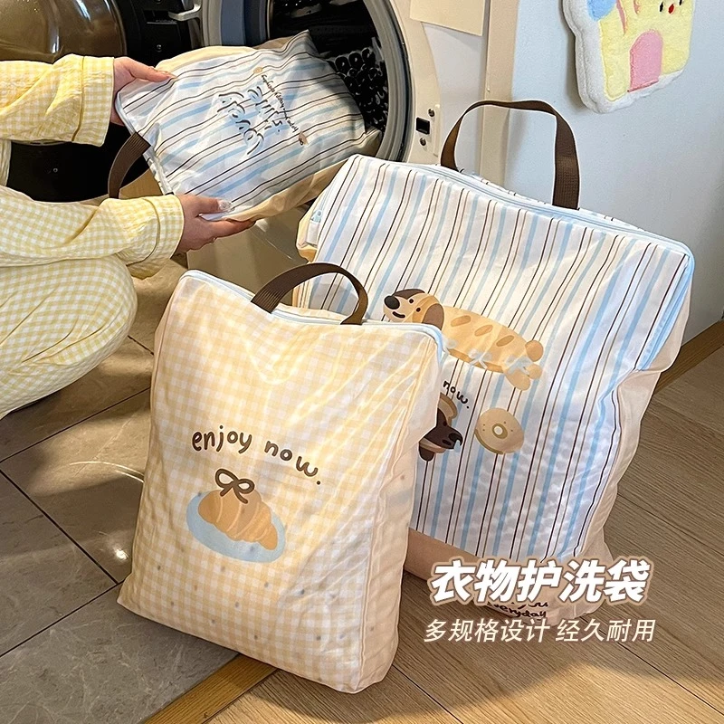 可爱面包狗洗衣袋家用洗衣机专用防变形网兜子细网过滤衣物护洗袋