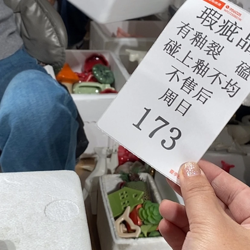 【闪购商品】摆件成**?陶瓷摆件瑕疵特卖