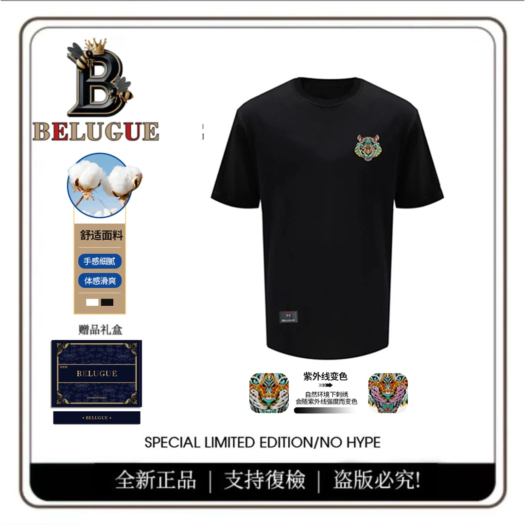 BELUGUE【七彩灵虎】定制款刺绣工艺短袖 男女同款潮牌T恤 BY001