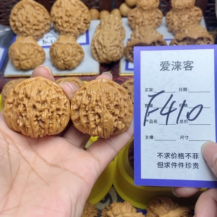 桃核把件40篓子……