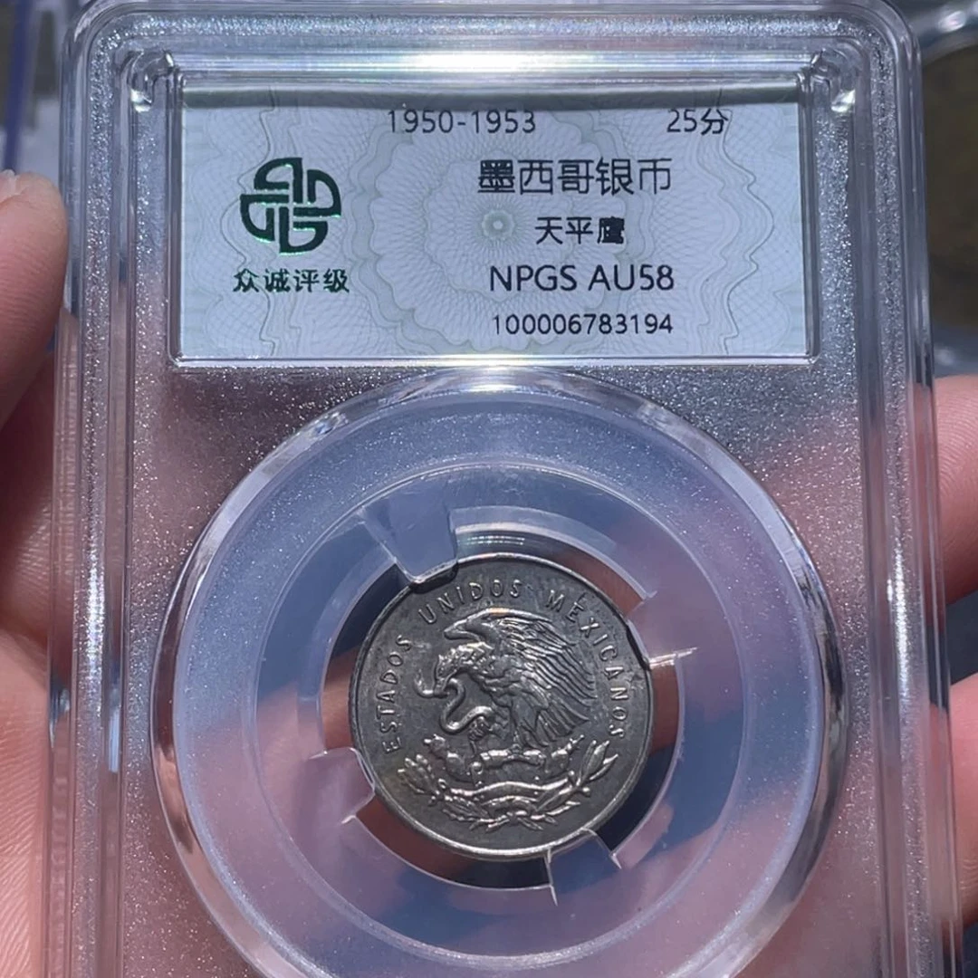 金属吞吞铜元收藏吞3194