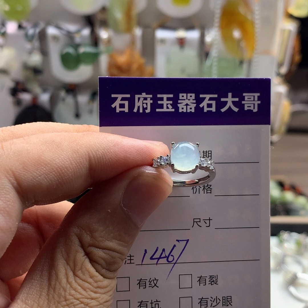 【闪购商品】蛇纹石玉未镶嵌颈饰