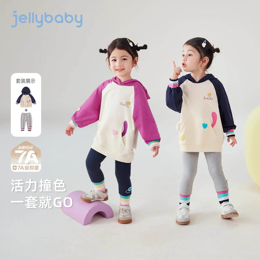 jellybaby杰里贝比女童套装卫衣打底裤女童时尚秋装 JTG53713