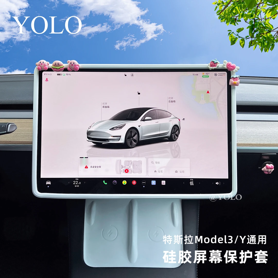 特斯拉model3y必买配件可爱装饰中控显示屏幕保护套硅胶内饰配件