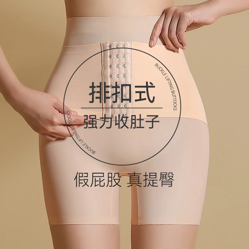 古今收腹提臀裤产后塑形束腰高腰强力收小肚子夏季塑身免穿内裤女