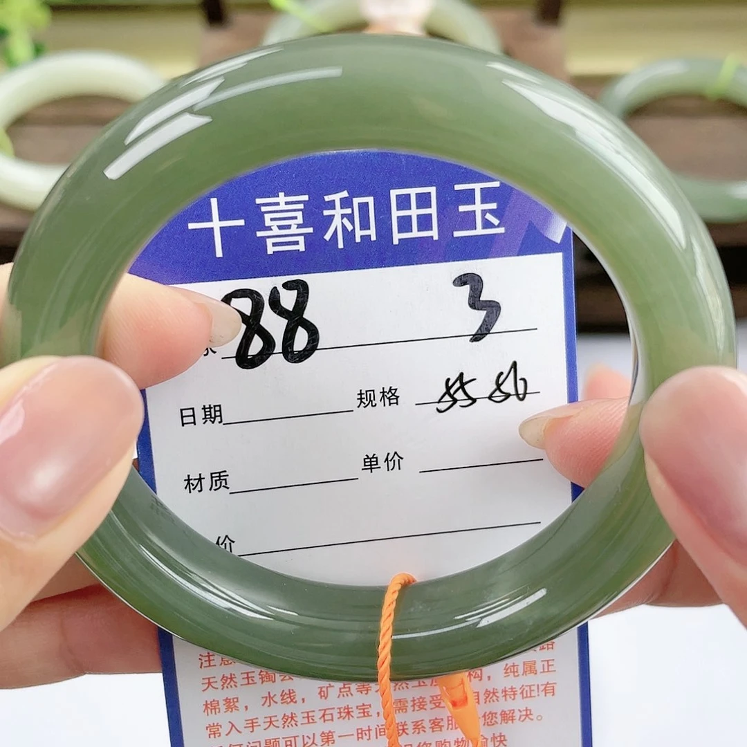 【闪购商品】未镶嵌手镯和田玉