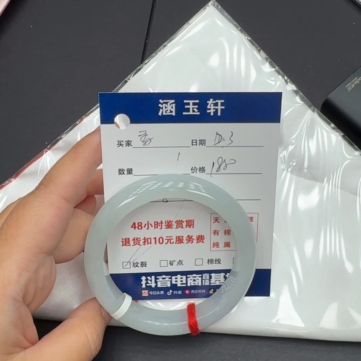未镶嵌手镯翡翠香****拳
