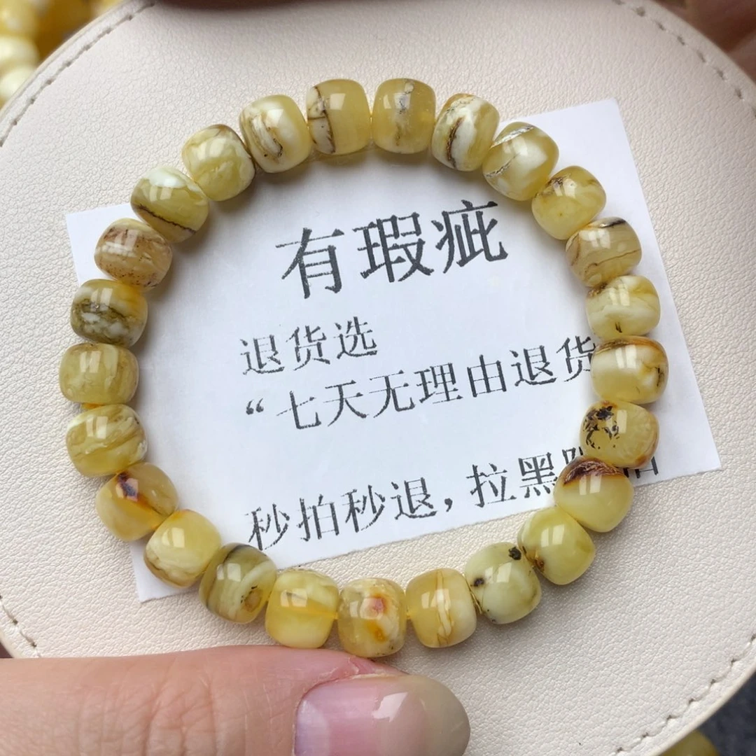 琥珀未镶嵌珠宝奇石20