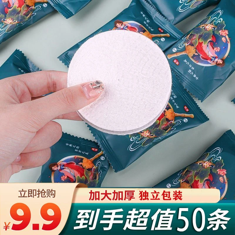 [拍1发50]加厚加大压缩毛巾吸水洗脸巾擦脸洁面巾携式户外酒店