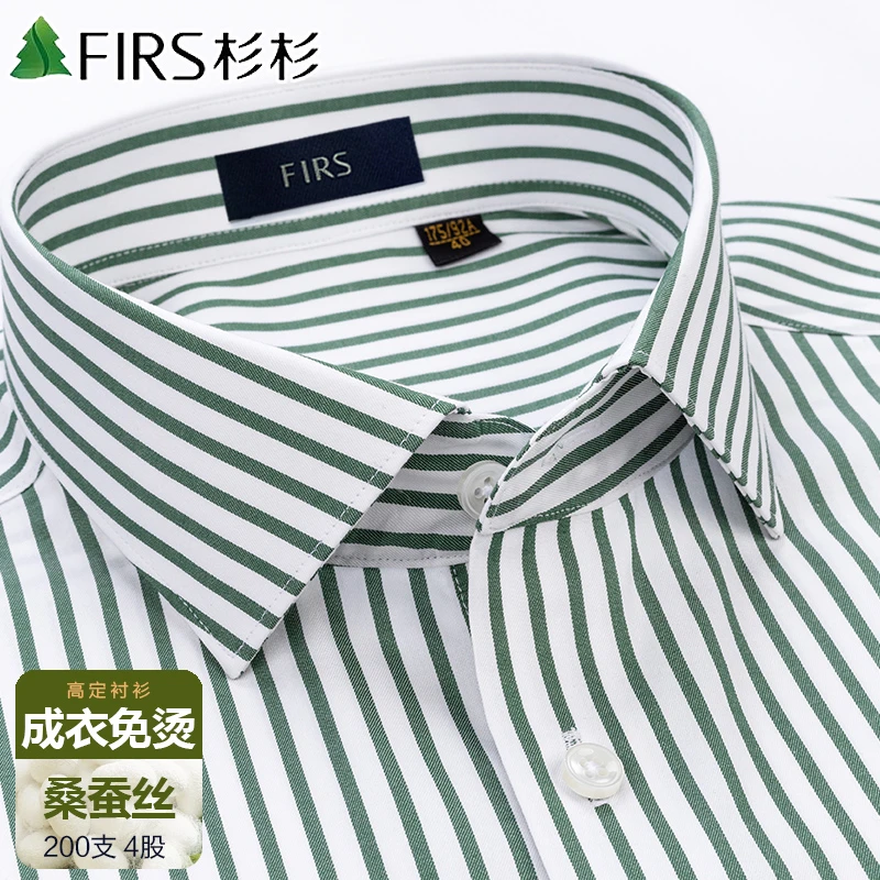 杉杉男士衬衣外套男款200支4股条纹桑蚕丝免烫长袖衬衫棉轻奢高档