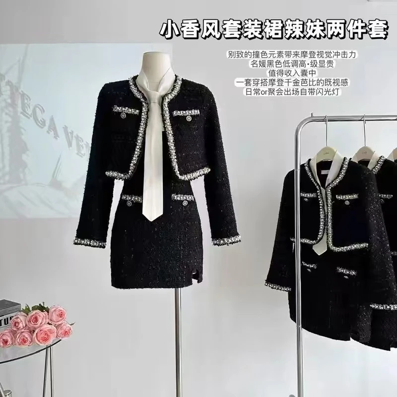 QF00347春款!新款小香裙+外套 三件套