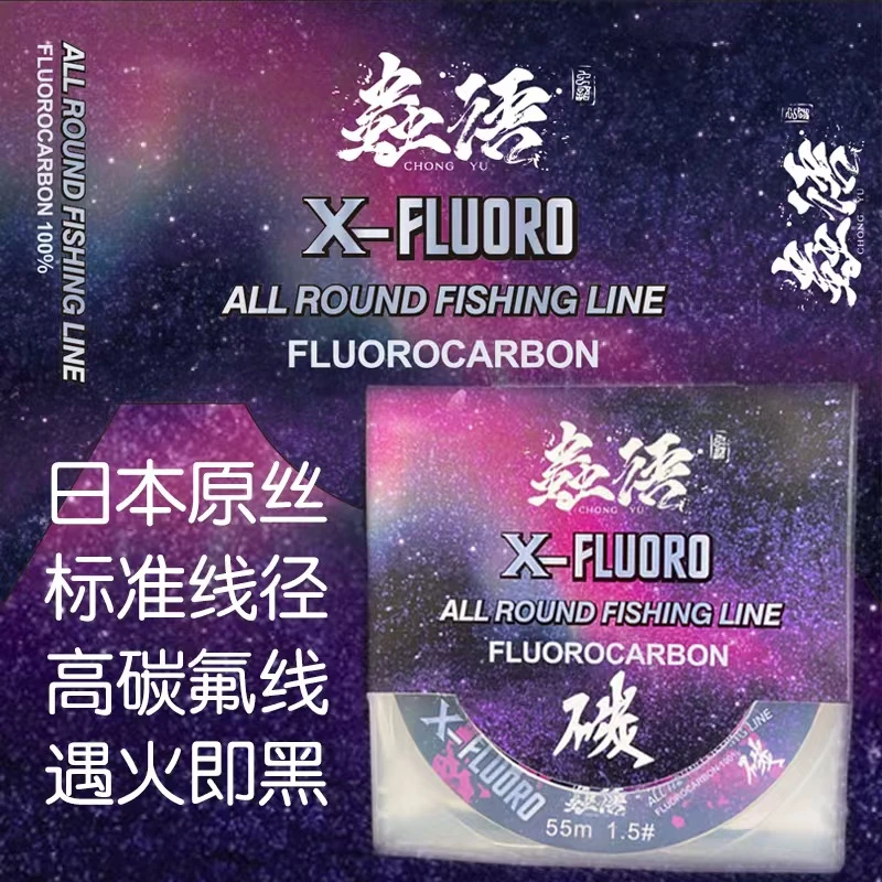 蟲语虫语日本进口分装碳线柔软耐磨前导路亚筏矶钓子线黑坑野钓