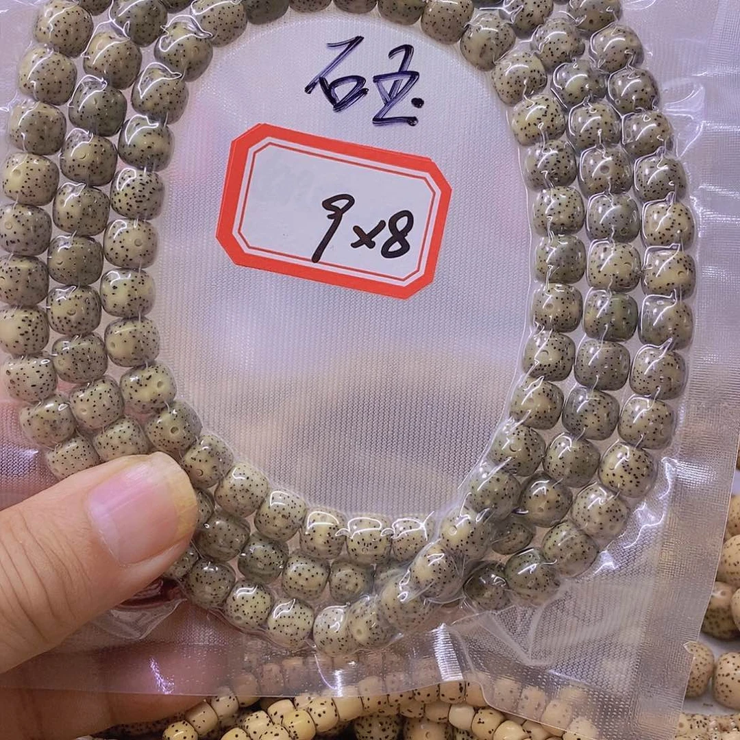 星月菩提手串999999999