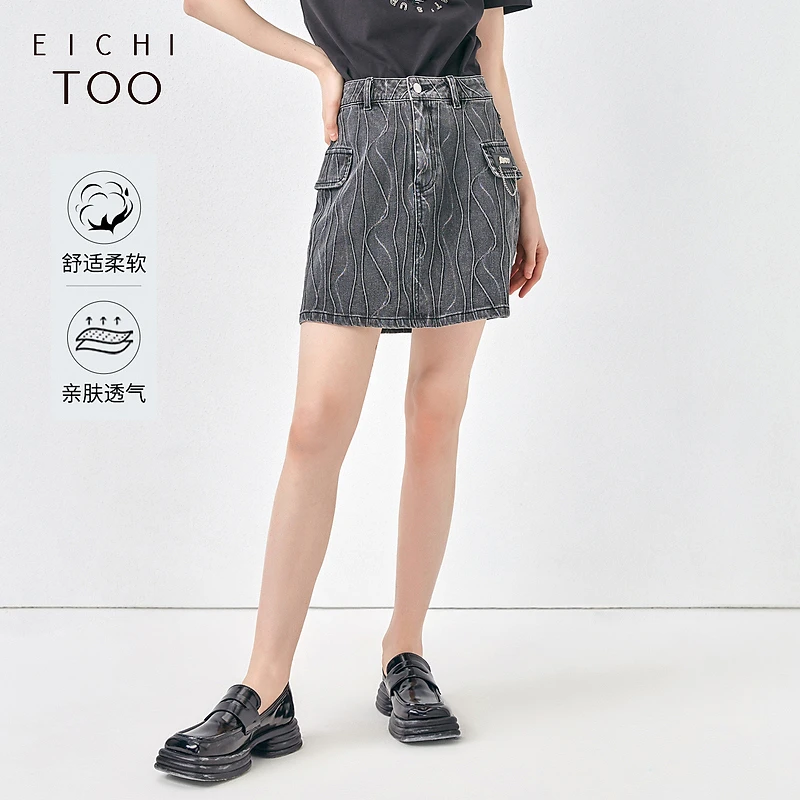 A爱居兔女装牛仔立体提花设计简约A字牛仔短裙半身裙EQDNJ2M009A