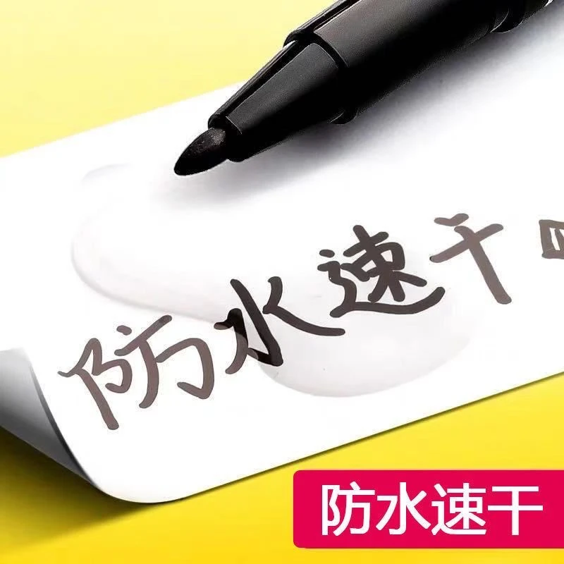 竞一双头黑色勾线笔小记号笔水性儿童绘画防水不掉色美术勾边笔