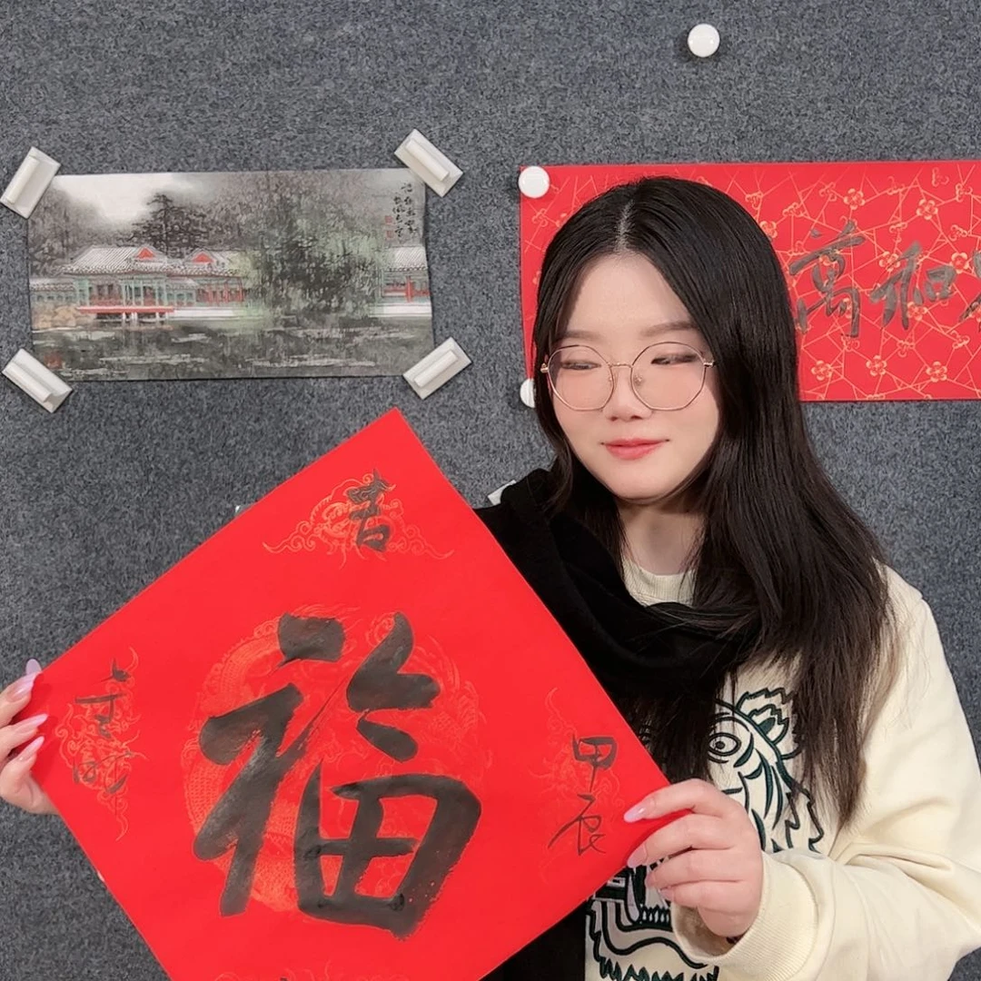 国画g****5（vv1）福字 书画