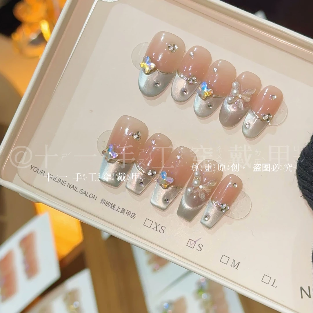 【假日舞会】秋冬温柔显白光疗美甲显白穿戴甲百搭款10片装