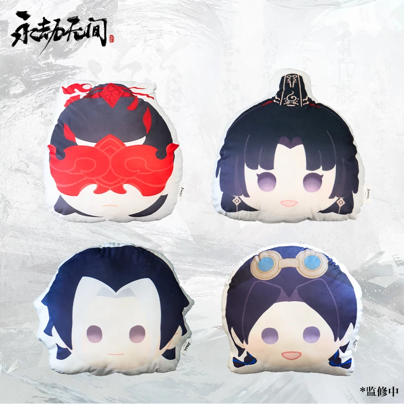 【官方】永劫无间 永劫角色大头系列抱枕40cm游戏周边宁红夜胡桃