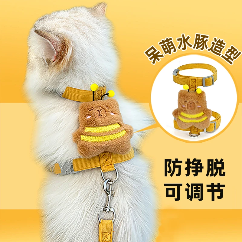 猫咪牵引绳防挣脱可调节遛猫绳子幼猫外出胸背带小猫链子宠物用品