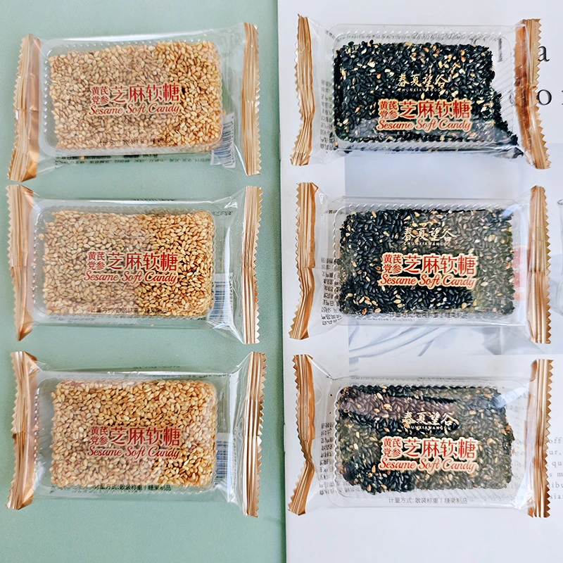 (工厂直营)春夏望谷黄芪党参糯香芝麻软糖休闲零食办公室解馋点心